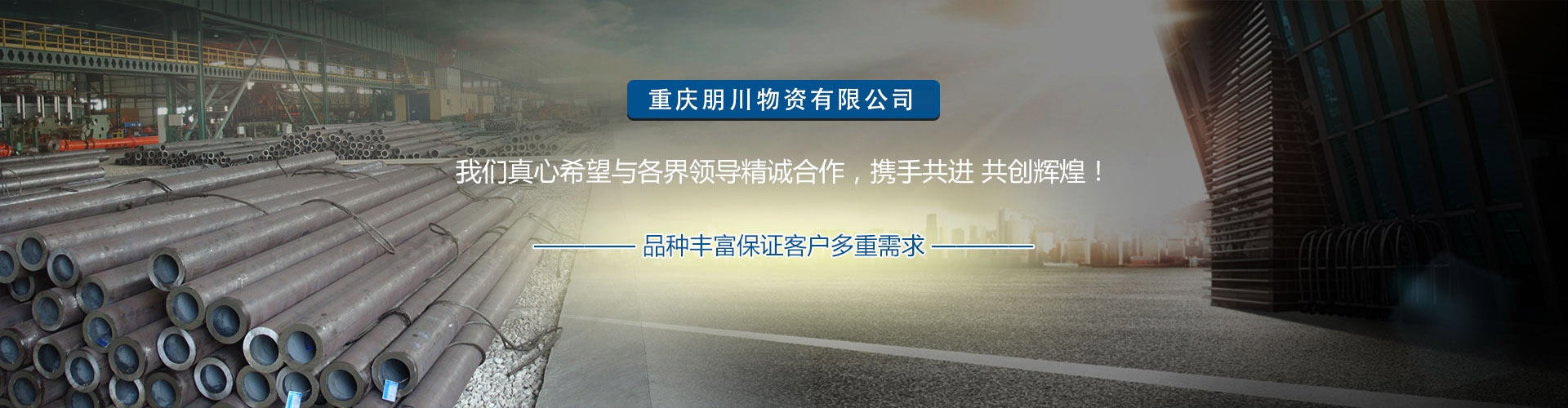 泰安三英新材料股份有限公司